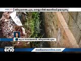 തിരുവനന്തപുരം നെയ്യാറിൽ ജലനിരപ്പ് ഉയരുന്നു |Water level rises in Thiruvananthapuram Neyyar