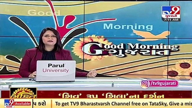 Monsoon 2021_ Heavy rains lashed Siddhpur, Chanasma late last night _ TV9News