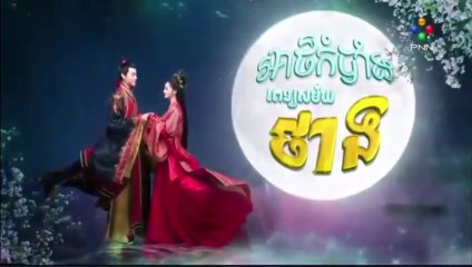 អាថ៍កំលាំងពេទ្យសម័យថាង-Athkombang Pet Samai Tang 16