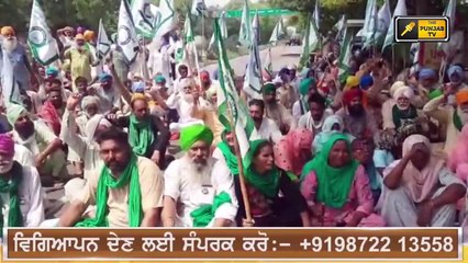 ਪੰਜਾਬੀ ਖ਼ਬਰਾਂ | Punjabi News | Punjabi Prime Time | FARMER PROTEST | Judge Singh Chahal | 29 Aug 21
