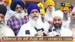 ਬੇਅਦਬੀ 'ਤੇ ਕਸੂਤੇ ਫਸੇ ਕੈਪਟਨ Captain Amrinder Singh in Trouble | The Punjab TV