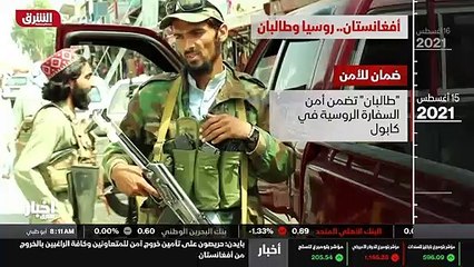 ...لأن سفارة بلاده تعمل في العاصمة الافغاني...