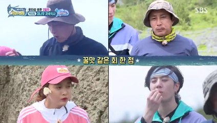 Law Of The Jungle In Northern Mariana Islands GOT7 Yugyeom E351 190216