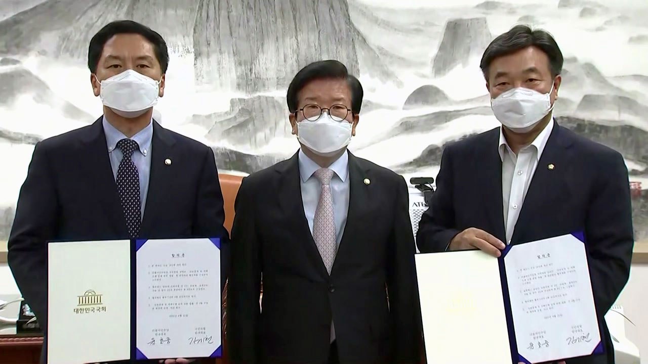 여야 언론중재법 협상 극적 타결…내달 27일 본회의 상정 / YTN