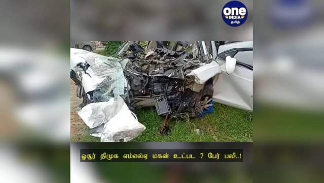 பெங்களூருவில் கோர விபத்து..தீ பிடித்த ஆடி கார்...ஓசூர் திமுக எம்எல்ஏ மகன் உட்பட 7 பேர் பலி!