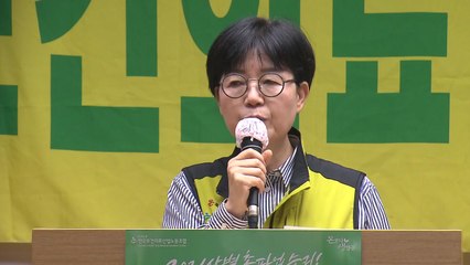 보건의료노조 "정부 결단 없으면 파업 돌입" / YTN