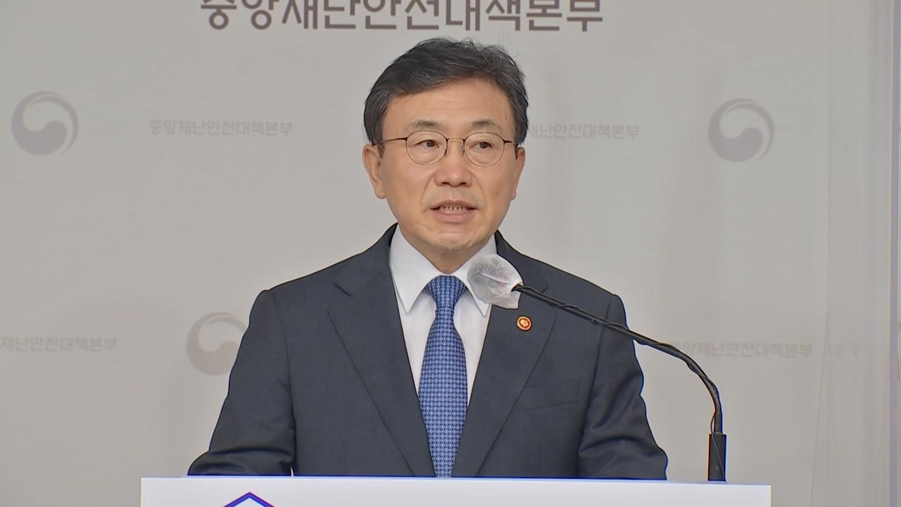 보건노조 협상결렬...정부 "파업 자제하고 대화로 해결하길 요청" / YTN