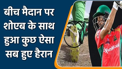 CPL 2021: Pakistan batsman Shoaib Malik plays with 'fork' beneath his Shoes | वनइंडिया हिन्दी