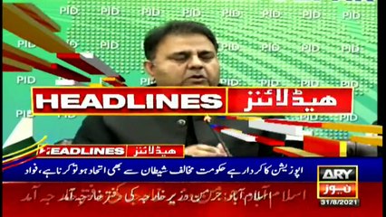 ARY News | Headlines | 11 AM | 31st August 2021