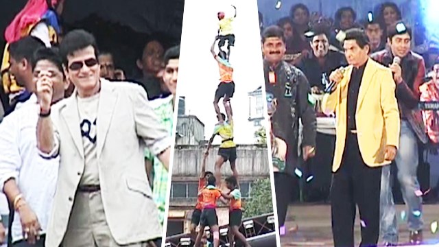 Jeetendra Attending Dahi Handi Celebrations (2008) | Krishna Janmashtmi | Flashback Video