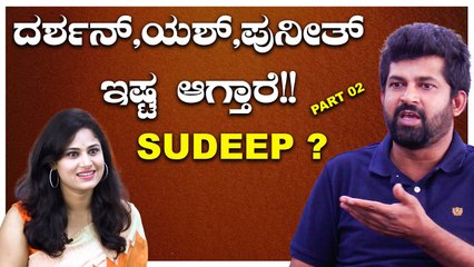 ಇವತ್ತಿಗೂ ನನಗೆ ನೆಹರೂ,ಇಂದಿರಾ ಗಾಂಧಿ ಅಂದ್ರೆ ಇಷ್ಟ | Prathap Simha Part 2 | Oneindia Kannada