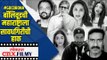 बाॅलिवूडची महाराष्ट्राला कोरोनावर सावधगिरीची हाक | Corona Virus | Lokmat Cnx Filmy