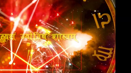 Panchang: पंचांग में जानें ग्रह-नक्षत्र, शुभ मुहूर्त और राहु काल