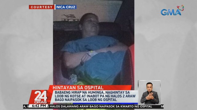 Ginang at 9 na buwang gulang na sanggol, sugatan matapos araruhin ng isa kotse kasama ang ilang sasakyan sa gilid ng kalsada | 24 Oras