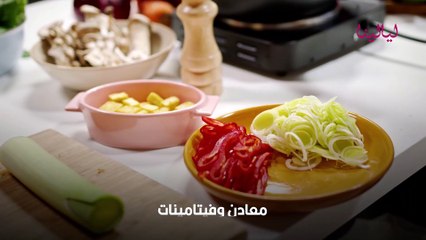 فوائد الكرفس للتخسيس: تخلصي من دهون البطن والأرداف