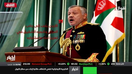 ألوان الشرق