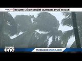 സംസ്ഥാനത്ത് അടുത്ത 5 ദിവസങ്ങളിൽ ശക്തമായ മഴക്ക് സാധ്യത | Heavy Rain | Kerala