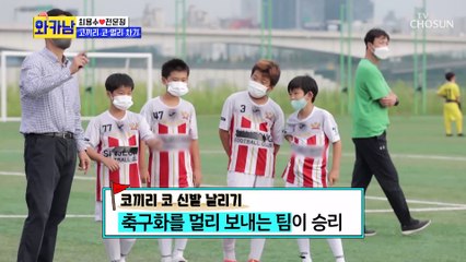 이건 감독들의 싸움이야!! 누가 체면을 지킬 것인가 TV CHOSUN 210824 방송