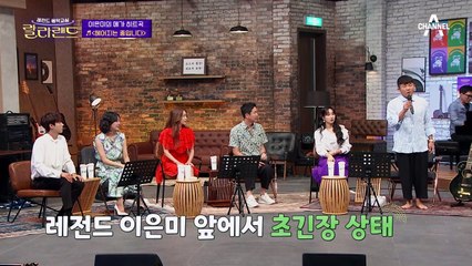 세호의 그녀는 아이ㄷ...? 살빼니까 매력없다고 한 그녀를 떠오르게 하는 노래, 이은미의 "헤어지는 중입니다"♬