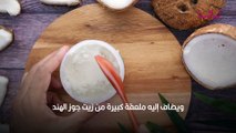 فوائد زيت جوز الهند للبشرة