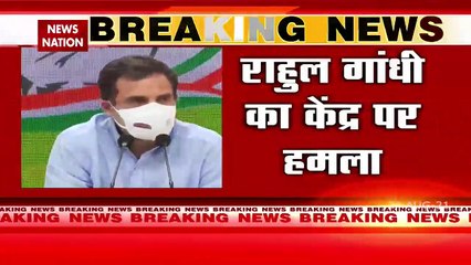 राहुल गांधी का केंद्र पर आरोप, 'PM ने 2-3 उद्योगपतियों के लिए सब कुछ बेच दिया'