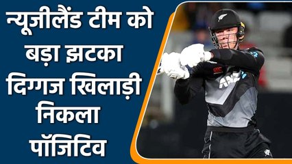 New Zealand batsman Finn Allen tested positive for covid 19 in bangladesh | वनइंडिया हिंदी