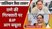 Narayan Rane Arrest: BJP ने Uddhav Thackeray Govt पर बोला तीखा हमला | JP Nadda| वनइंडिया हिंदी