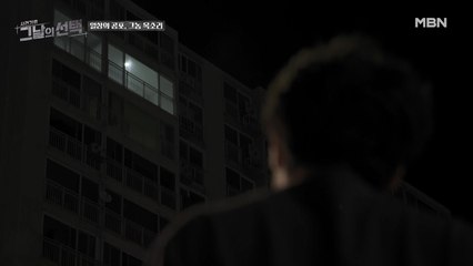 [※사건기록※]부부에게 고통을 안겨준 남자의 정체는?