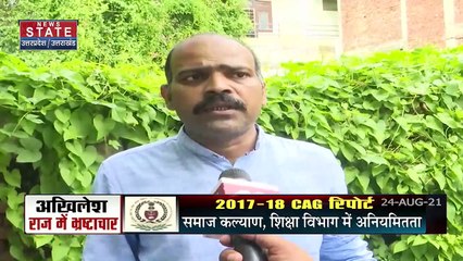 2022 ka Mahasamar : BJP नेतृत्व ने Sanjay Nishad को Delhi बुलाया
