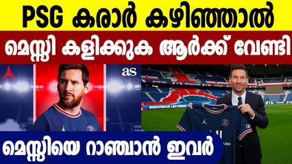 Lionel Messi Will NOT End Career At PSG As Barcelona Legend Is Already 'In Talks' Over Next Transfer