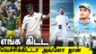 Aggressive Cricket Captains in History | Virat Kohli | Sourav Ganguly | OneIndia Tamil