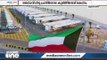 കുവൈത്തിലെ ഏറ്റവും വലിയ കോവിഡ് പ്രതിരോധ കുത്തിവെപ്പ് കേന്ദ്രം പ്രവർത്തനം ആരംഭിച്ചു | Kuwait