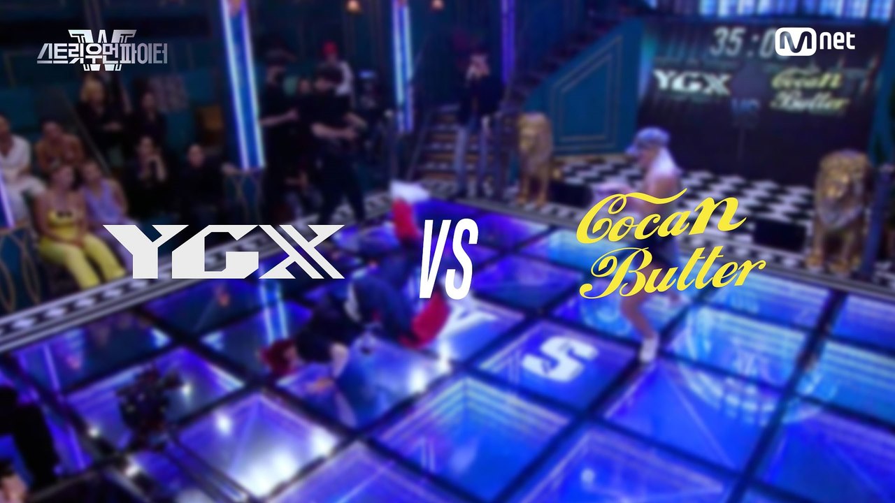 [1회/풀캠] YGX 예리 vs 코카N버터 제트썬 (재대결) @약자 지목 배틀 Ful...