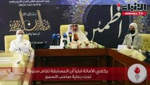 «أمانة الأوقاف» تعلن انطلاق مسابقة الكويت الكبرى الـ 24 لحفظ القرآن الكريم تحت شعار «اطمئن»