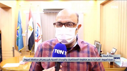 TeN | نشرة أخبار الخامسة مساءًا - الثلاثاء24 أغسطس 2021