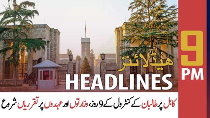 ARY News | Prime Time Headlines | 9 PM | 24th August 2021