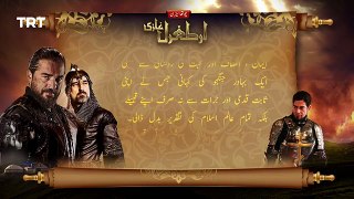 Ertugrul Ghazi Urdu  Episode 75 Season 4