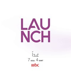 كونوا مستعدين..لأضخم إطلاق تقني في الشرق الأوسط