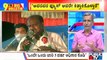 Big Bulletin | Kumaraswamy Says 2023 Election Will Be His Last Election | HR Ranganath | Aug 24,2021