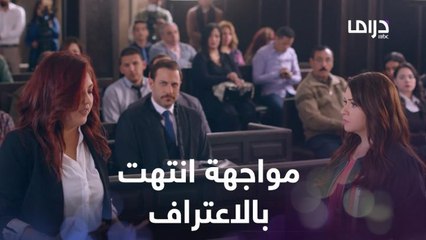 عشان محامية مختلفة قدرت بكل بساطة تطلع منها الاعتراف بجريمة القتل