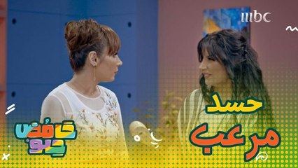 غضب وحزن كبير من صاحبة الصالون بسبب الحسد