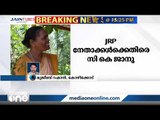 ജെ.ആർ.പി നേതാക്കൾക്കെതിരെ സി.കെ ജാനു ഒരു കോടി രൂപയുടെ മാനനഷ്ട പരാതി നല്‍കി