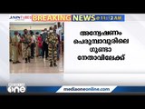 കൊച്ചി ബ്യൂട്ടിപാർലർ വെടിവെപ്പ് കേസിലെ അന്വേഷണം പെരുമ്പാവൂരിലെ ഗുണ്ടാ നേതാവിലേക്ക് | Ravi Pujari