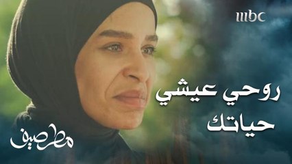 أرادت أن تكسر قلب حبيبها برسالة مؤلمة ولكن أخته أفسدت خطتها!