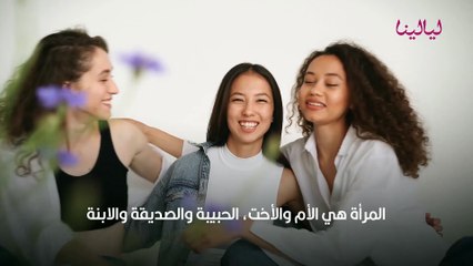 أجمل ما قاله الأدباء العرب عن المرأة