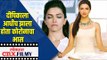 Deepika Padukone आधीच झाला होता कोरोनाचा भास | Corona Virus | Lokmat CNX Filmy