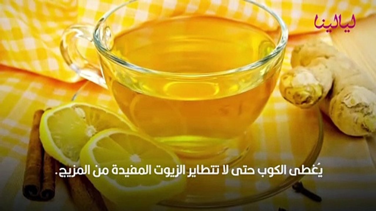 مشروبات لإزالة الكرش قبل النوم
