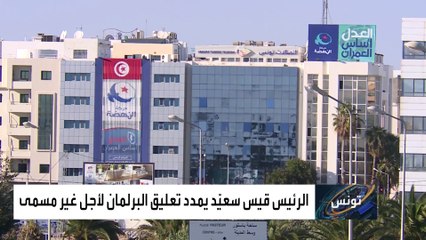 استثنى نفسه.. الغنوشي يعيد تشكيل المكتب التنفيذي لحركة النهضة