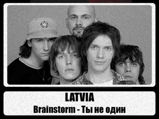 The Second Euromania Fan Contest - Kiev