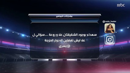 أكثر فنان تحب روعة ياسين أن تمثل معه هو؟ وعلا بدر تتحدث عن فنانها العالمي المفضل